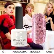 Гель-лак CosmoLac №98