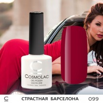Гель-лак CosmoLac №99