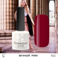 Гель-лак CosmoLac №102 