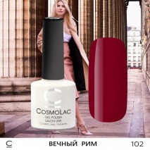 Гель-лак CosmoLac №102 
