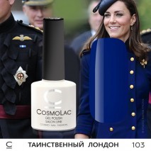 Гель-лак CosmoLac №103