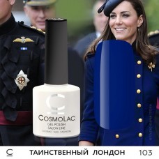 Гель-лак CosmoLac №103