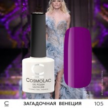 Гель-лак CosmoLac №105 