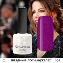 Гель-лак CosmoLac №107 