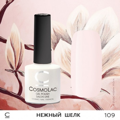 Гель-лак CosmoLac №109 