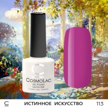 Гель-лак CosmoLac №113 