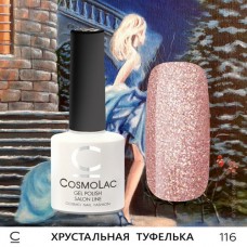 Гель-лак CosmoLac №116