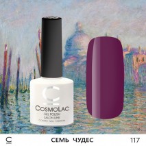 Гель-лак CosmoLac №117 