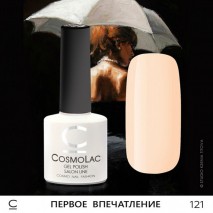Гель-лак CosmoLac №121