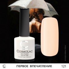 Гель-лак CosmoLac №121
