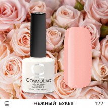 Гель-лак CosmoLac №122