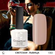 Гель-лак CosmoLac №130