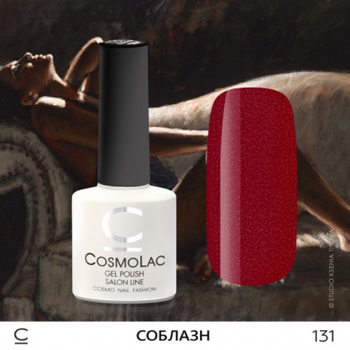 Гель-лак CosmoLac №131