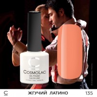Гель-лак CosmoLac №135