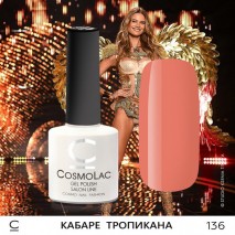 Гель-лак CosmoLac №136
