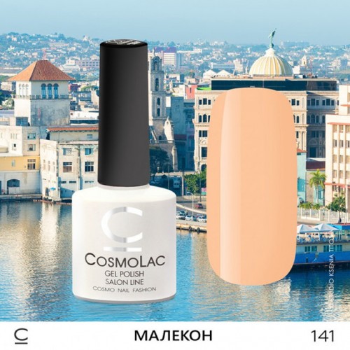 Гель-лак CosmoLac №141