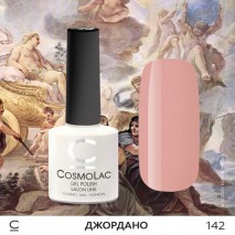 Гель-лак CosmoLac №142