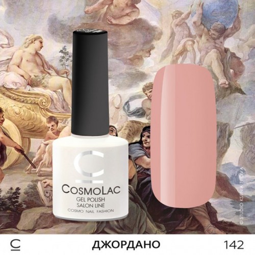 Гель-лак CosmoLac №142