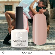 Гель-лак CosmoLac №143