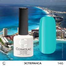 Гель-лак CosmoLac №146