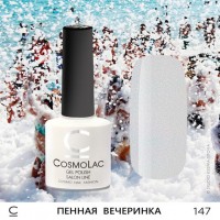 Гель-лак CosmoLac №147