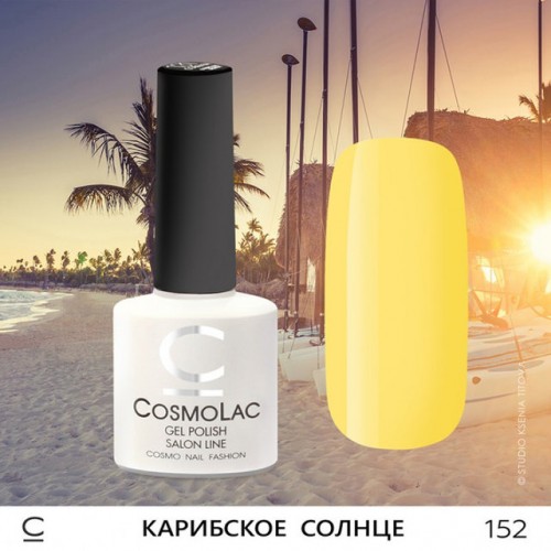 Гель-лак CosmoLac №152