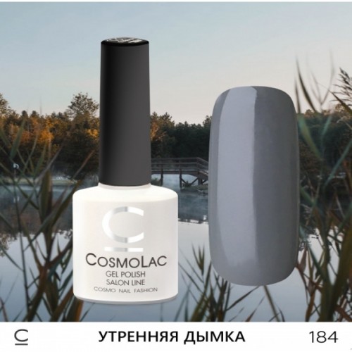 Гель-лак CosmoLac №184