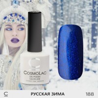 Гель-лак CosmoLac №188