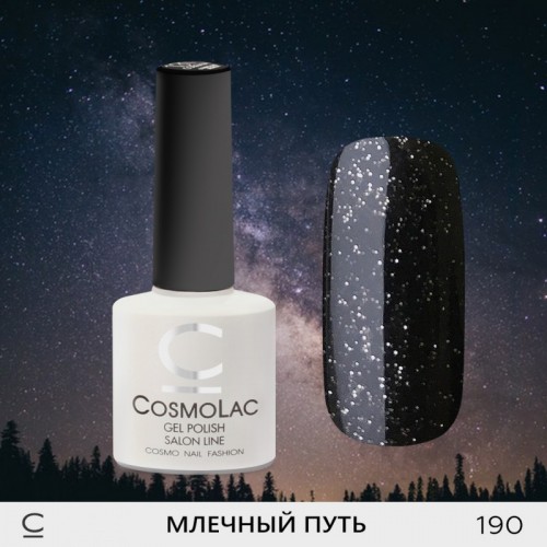 Гель-лак CosmoLac №190