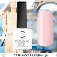 Гель-лак CosmoLac №177