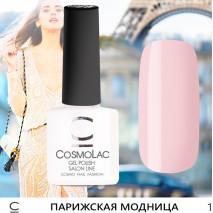 Гель-лак CosmoLac №177