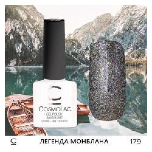 Гель-лак CosmoLac №179
