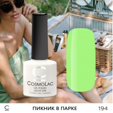 Гель-лак CosmoLac №194