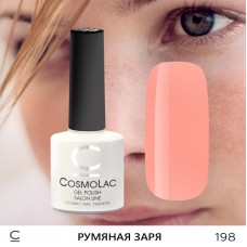 Гель-лак CosmoLac №198