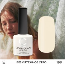 Гель-лак CosmoLac №199