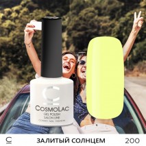 Гель-лак CosmoLac №200