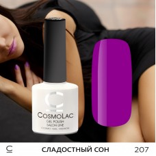Гель-лак CosmoLac №207