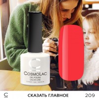 Гель-лак CosmoLac №209