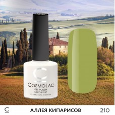 Гель-лак CosmoLac №210