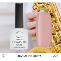 Гель-лак CosmoLac №224