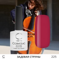 Гель-лак CosmoLac №225