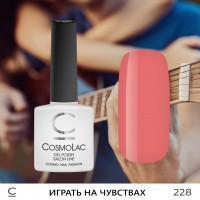 Гель-лак CosmoLac №228