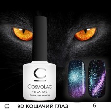Гель-лак Cosmo "Кошачий глаз 9 D" № 6