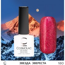 Гель-лак CosmoLac №180