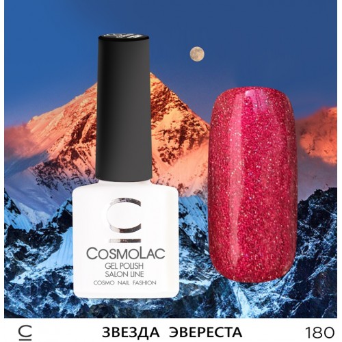Гель-лак CosmoLac №180