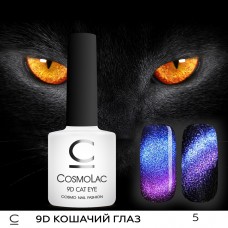 Гель-лак Cosmo "Кошачий глаз 9 D" № 5