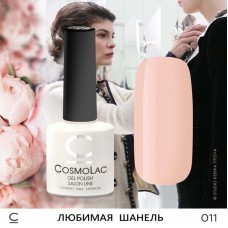 Гель-лак CosmoLac №11