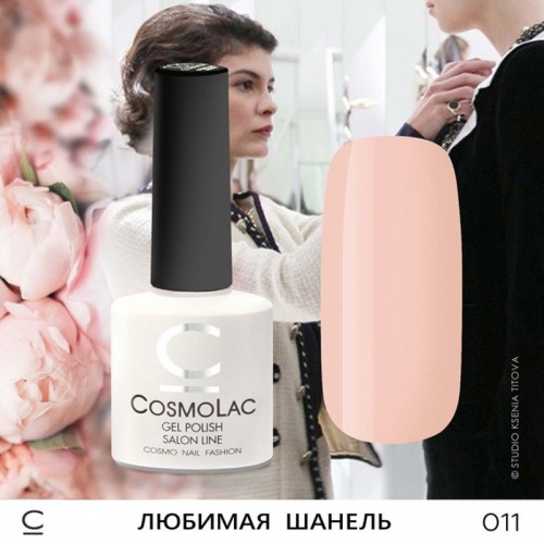 Гель-лак CosmoLac №11