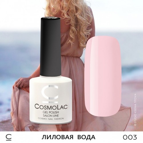 Гель-лак CosmoLac №3 