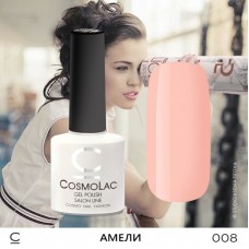 Гель-лак CosmoLac №8